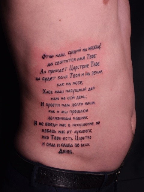 Дочка певицы Славы продемонстрировала интимную татуировку